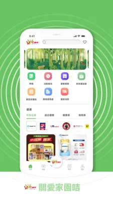 �P�ۼ҈@��2026�ٷ����°汾v1.0.7 �ٷ������ͼ