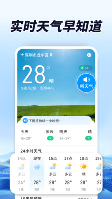 AI����������׿���ֻ���v1.0.00.00 ��Ѱ��ͼ