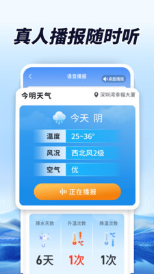AI����������׿���ֻ���v1.0.00.00 ��Ѱ��ͼ