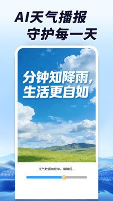 AI����������׿���ֻ���v1.0.00.00 ��Ѱ��ͼ