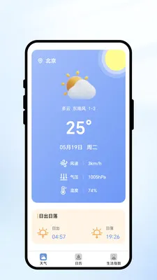 �紨���������ֻ���v1.0.1 ��Ѱ��ͼ