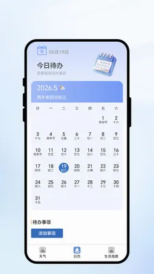 �紨���������ֻ���v1.0.1 ��Ѱ��ͼ