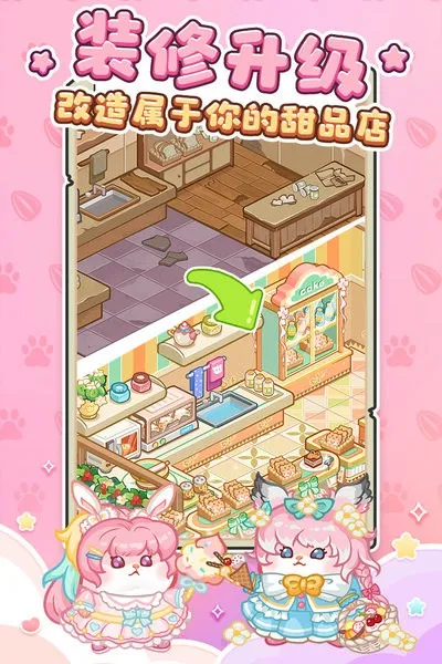 ���Ƶ곤(�곤��Ӫ��Ϸ)v1.0.0 �ٷ������ͼ