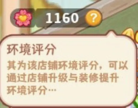 王牌店长(店长经营游戏) 王牌店长(店长经营游戏)