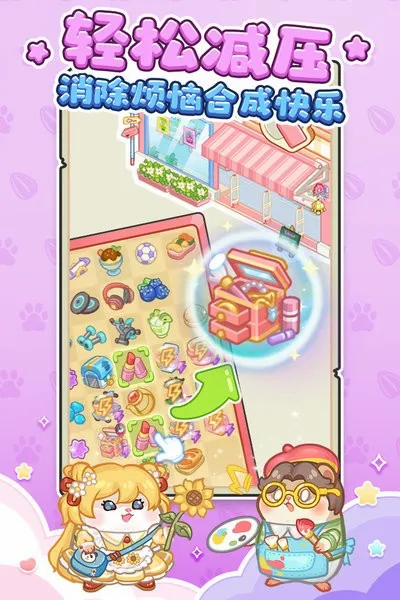 ���Ƶ곤(�곤��Ӫ��Ϸ)v1.0.0 �ٷ������ͼ
