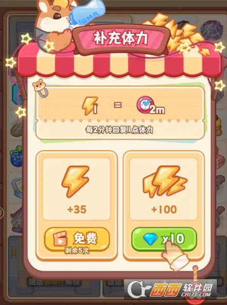 ���Ƶ곤(�곤��Ӫ��Ϸ)v1.0.0 �ٷ������ͼ