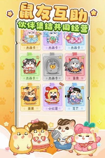 ���Ƶ곤(�곤��Ӫ��Ϸ)v1.0.0 �ٷ������ͼ
