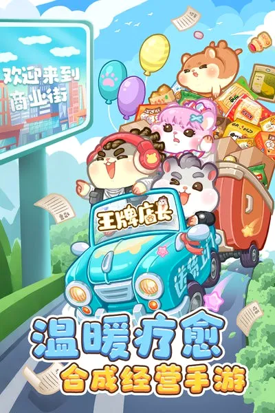 ���Ƶ곤(�곤��Ӫ��Ϸ)v1.0.0 �ٷ������ͼ