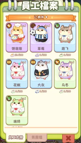 王牌店长(店长经营游戏) 王牌店长(店长经营游戏)