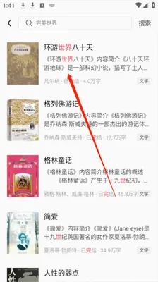 藏书阁(小说阅读工具) 藏书阁(小说阅读工具)