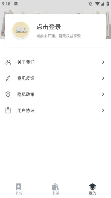 �����(С˵�Ķ�����)v1.6.1 �ֻ����ͼ