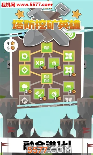 �����ڿ�Ӣ�۰�׿���ֻ���v1.0.1 ��׿���ͼ