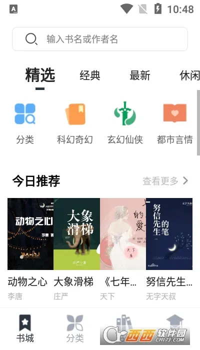 �����(С˵�Ķ�����)v1.6.1 �ֻ����ͼ