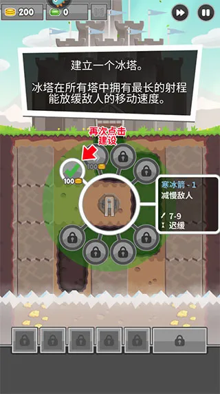 塔防挖矿英雄安卓版手机版 塔防挖矿英雄安卓版手机版
