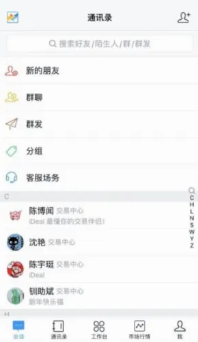 iDeal最新手机版 iDeal最新手机版