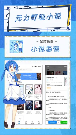 热搜小说2026最新版本 热搜小说2026最新版本
