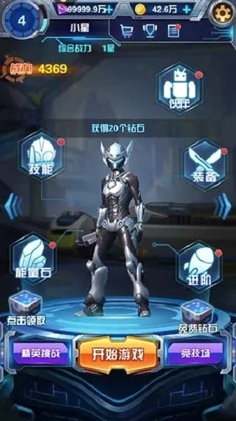 ����������������׿���ֻ���v1.1.0 �ٷ������ͼ