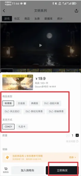 小黑盒(游戏综合平台) 小黑盒(游戏综合平台)