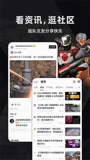 С�ں�(��Ϸ�ۺ�ƽ̨)v1.3.382 ��Ѱ��ͼ