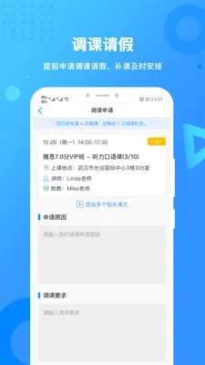 �º���(Ӣ��ѧϰƽ̨)v1.8.1 ��׿���ͼ