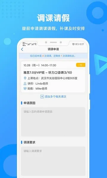 新航道(英语学习平台) 新航道(英语学习平台)