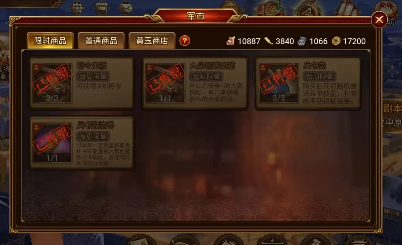 群雄时代2026最新版本 群雄时代2026最新版本