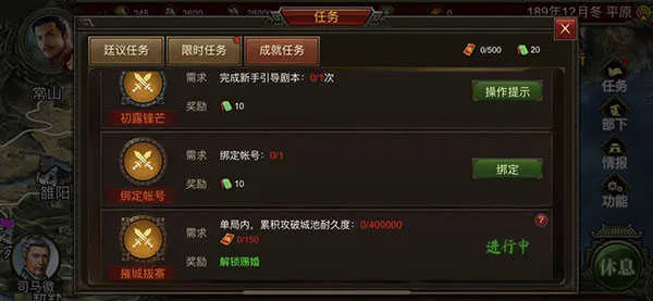 群雄时代2026最新版本 群雄时代2026最新版本
