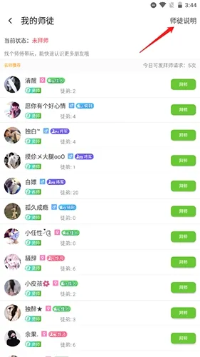 cp速配(语音交友平台) cp速配(语音交友平台)