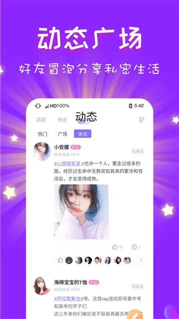 cp速配(语音交友平台) cp速配(语音交友平台)