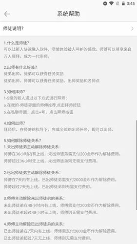 cp速配(语音交友平台) cp速配(语音交友平台)