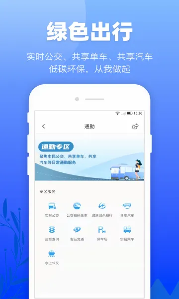 ����������(��������ƽ̨)v2.2.10 �ֻ����ͼ