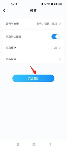 龙城市民云(公共服务平台) 龙城市民云(公共服务平台)