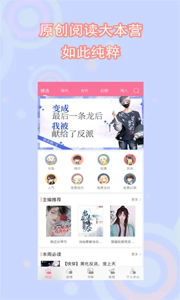 �鵢2026�ٷ����°汾v4.1.5 ��Ѱ��ͼ