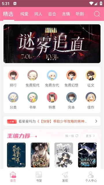 �鵢2026�ٷ����°汾
