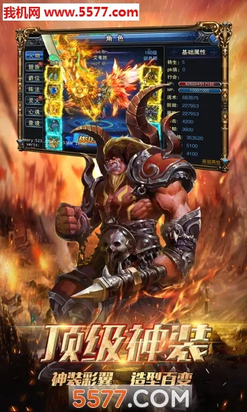 ������˵(��Ѫ��������)v1.0.1 �ֻ����ͼ