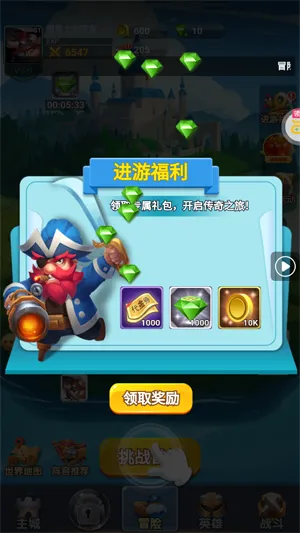 萌星物语最新手机版 萌星物语最新手机版