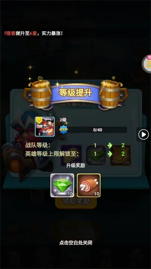 萌星物语最新手机版 萌星物语最新手机版