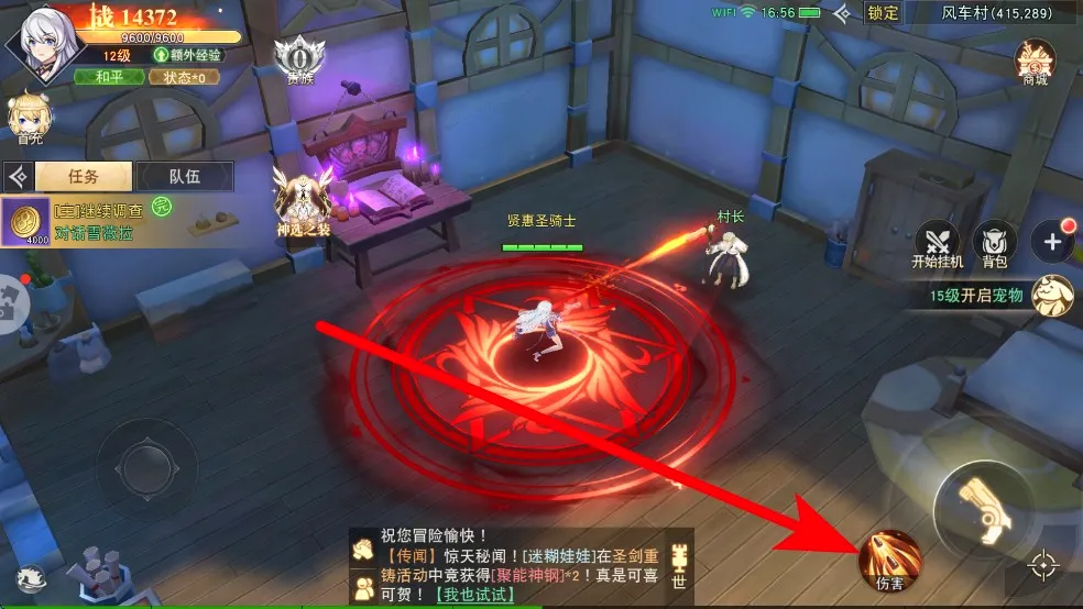 萌星物语最新手机版 萌星物语最新手机版