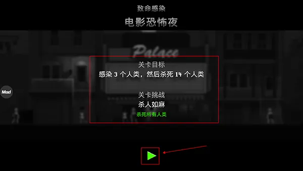 恐怖僵尸之夜中文版2026最新版本 恐怖僵尸之夜中文版2026最新版本