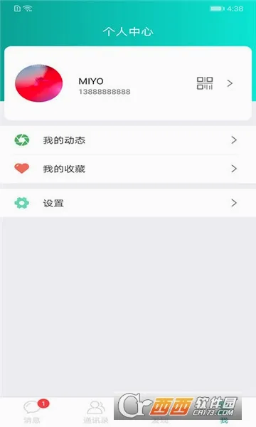 һ����(�����罻ƽ̨)v2.1.1 ��Ѱ��ͼ