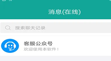 一起聊(邻域社交平台) 一起聊(邻域社交平台)