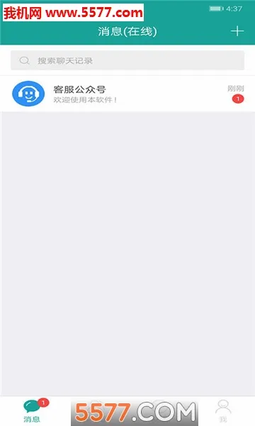 һ����(�����罻ƽ̨)v2.1.1 ��Ѱ��ͼ