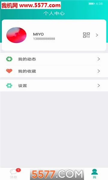 һ����(�����罻ƽ̨)v2.1.1 ��Ѱ��ͼ