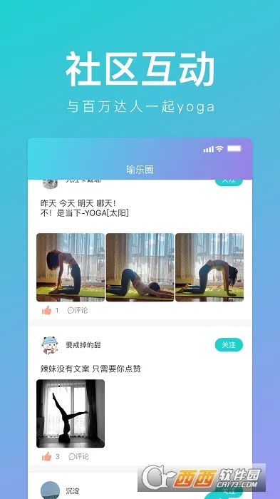 YUREN�٤2026���°汾v4.6.2 ��׿���ͼ