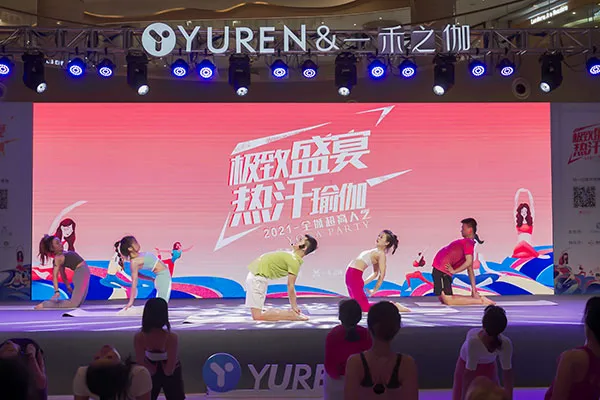 YUREN瑜伽2026最新版本 YUREN瑜伽2026最新版本