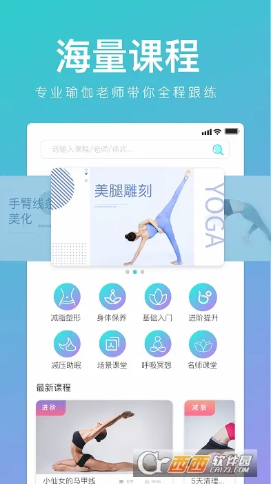 YUREN�٤2026���°汾v4.6.2 ��׿���ͼ