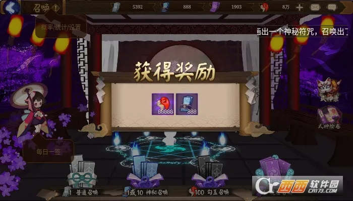 ����ʦģ���ٻ���(����ʦ�鿨ģ����)v1.0.8 �ֻ����ͼ