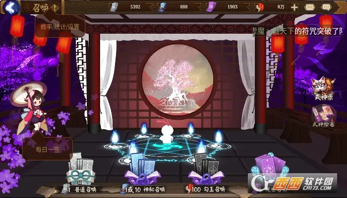 ����ʦģ���ٻ���(����ʦ�鿨ģ����)v1.0.8 �ֻ����ͼ