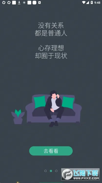 С͸�������ֻ���v1.6.2 �ֻ����ͼ