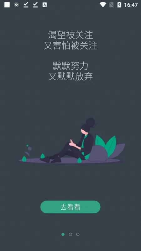 小透明最新手机版 小透明最新手机版